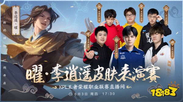 海鹏能继续