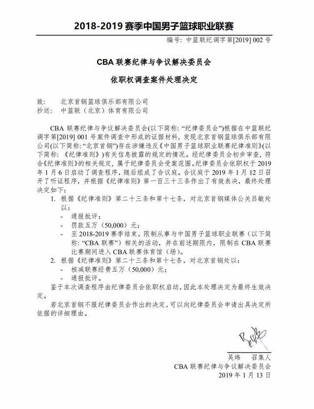 各方观点