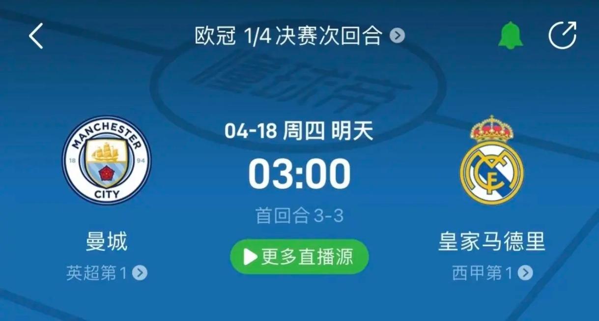 盟前列