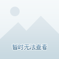束后