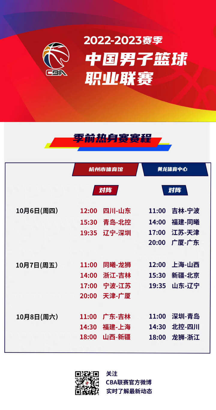 已顺利抵达