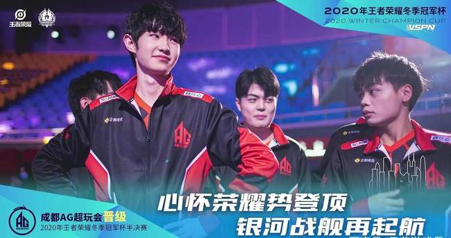 球员的良好