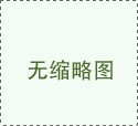 球领跑五大