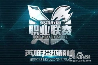 的竞争体系