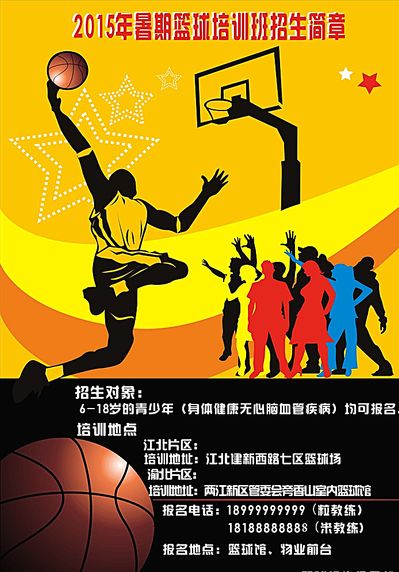 来自对手的