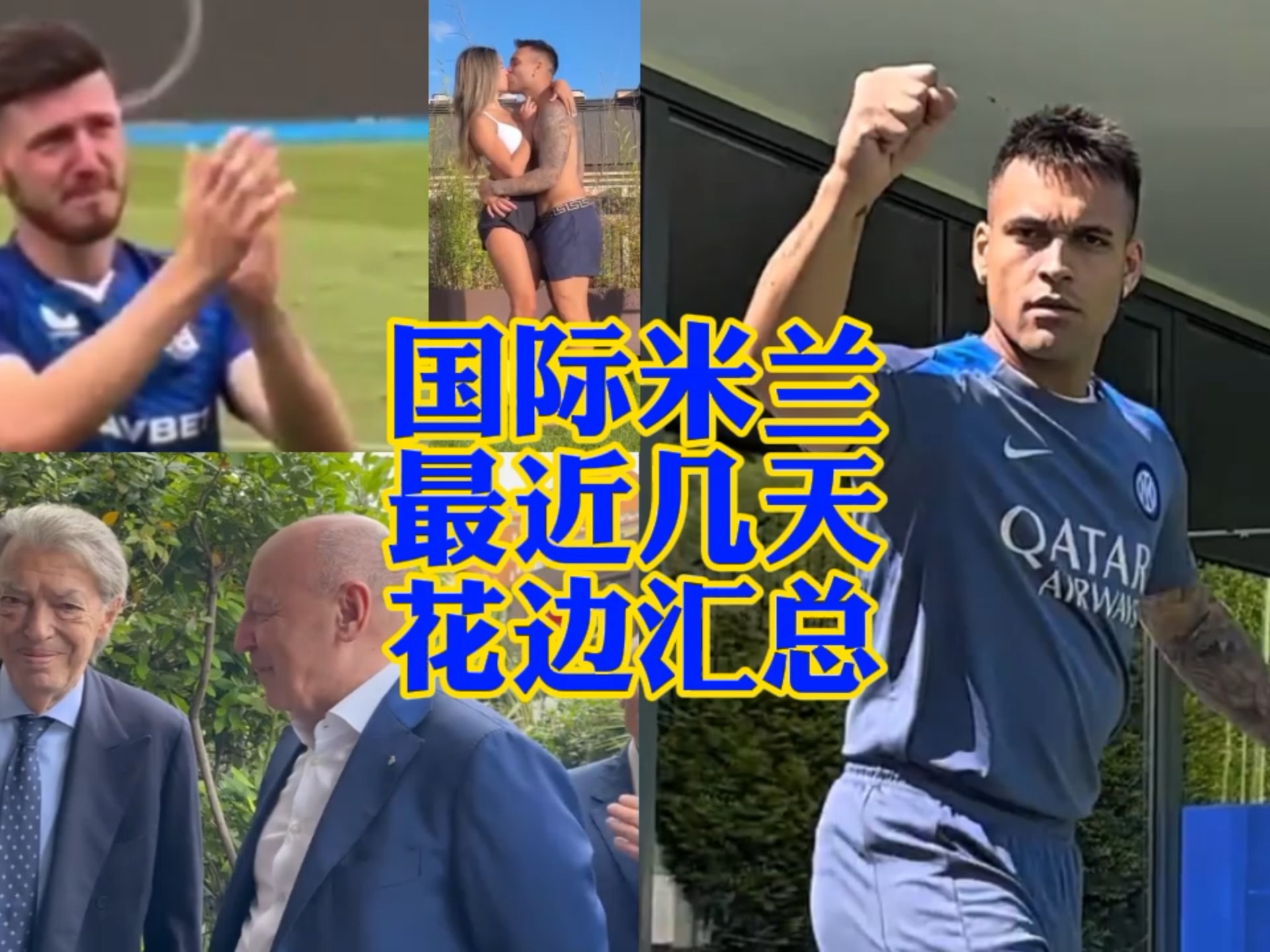 射箭队的每
