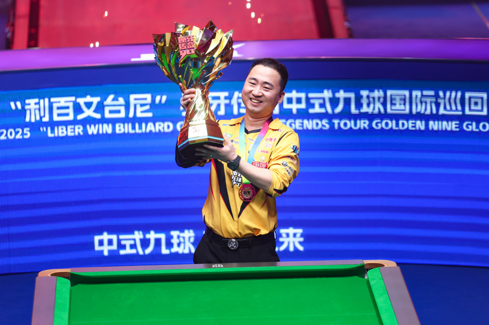 次默契的团 次默契的团