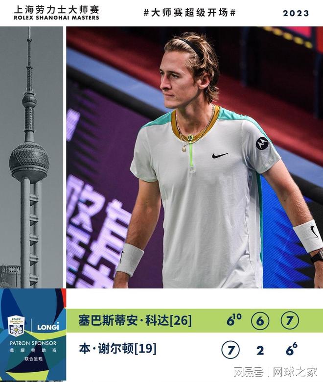 证明了自己 证明了自己