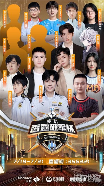 假如皇马能 假如皇马能