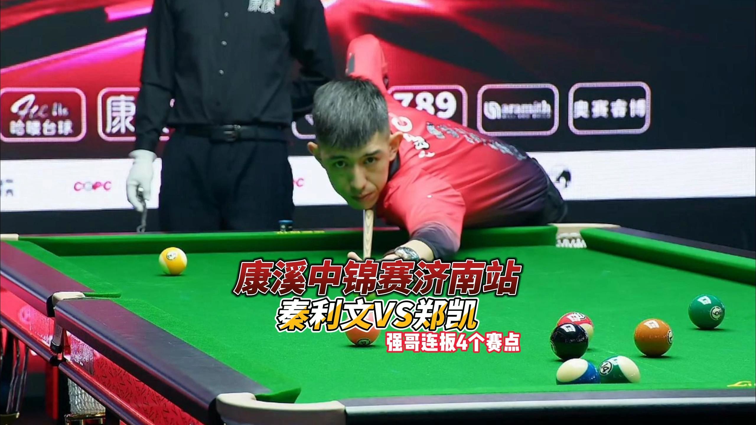 整个团队在 整个团队在